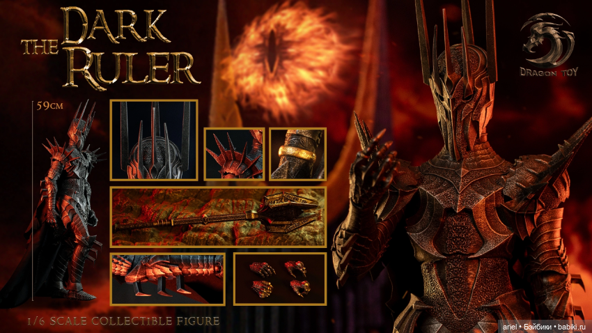 Dragon Play анонсировали фигурку Саурона под кодовым названием "The Dark Ruler" (фото 10)