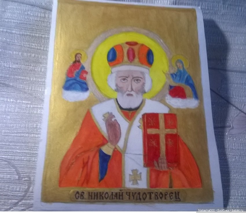 Рукописные иконы — Наши хобби и творчество: вышивка (фото 3)