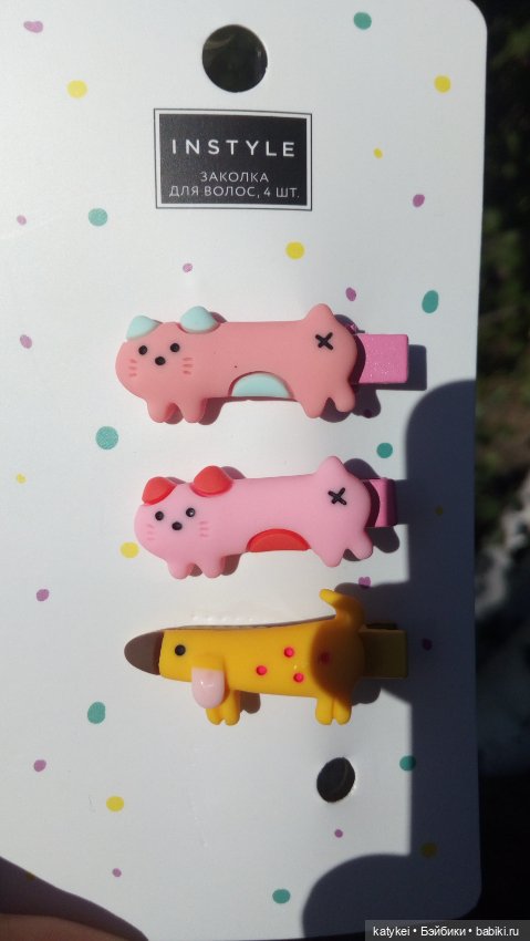 Дела на лето. День секретиков