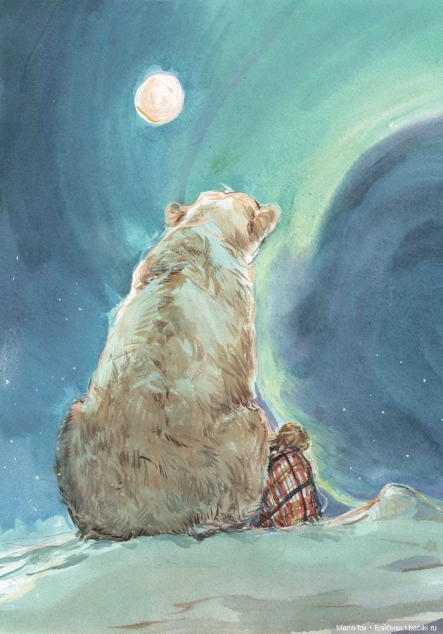 Лира. Часть первая: Читаем книгу, смотрим фильм (фото 4)