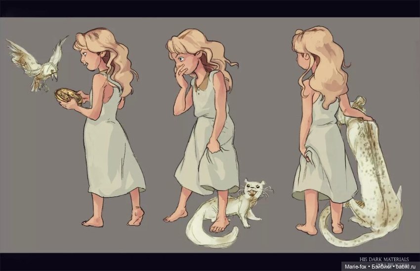 Лира. Часть первая: Читаем книгу, смотрим фильм