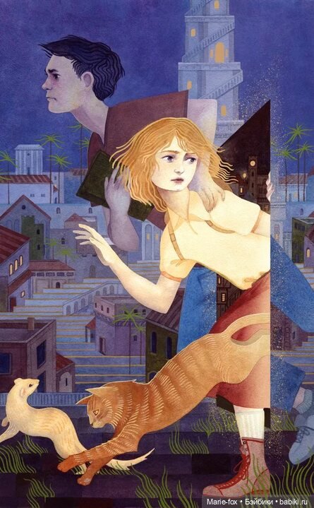 Лира. Часть первая: Читаем книгу, смотрим фильм