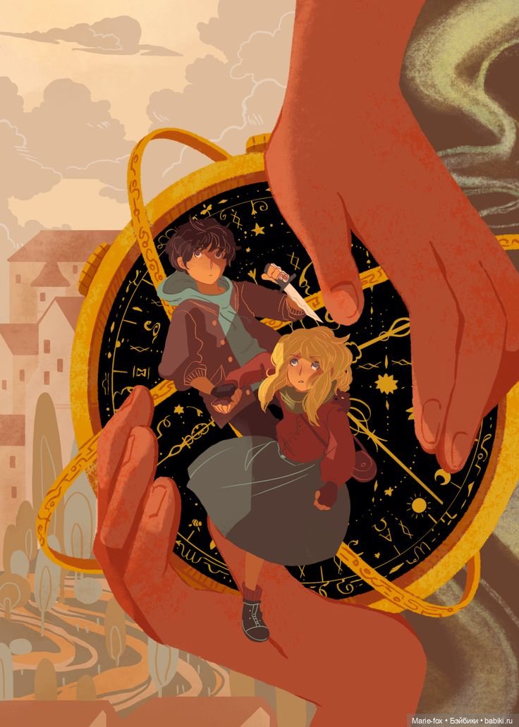 Лира. Часть первая: Читаем книгу, смотрим фильм