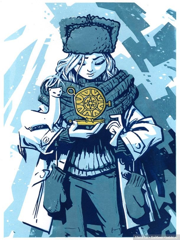 Лира. Часть первая: Читаем книгу, смотрим фильм