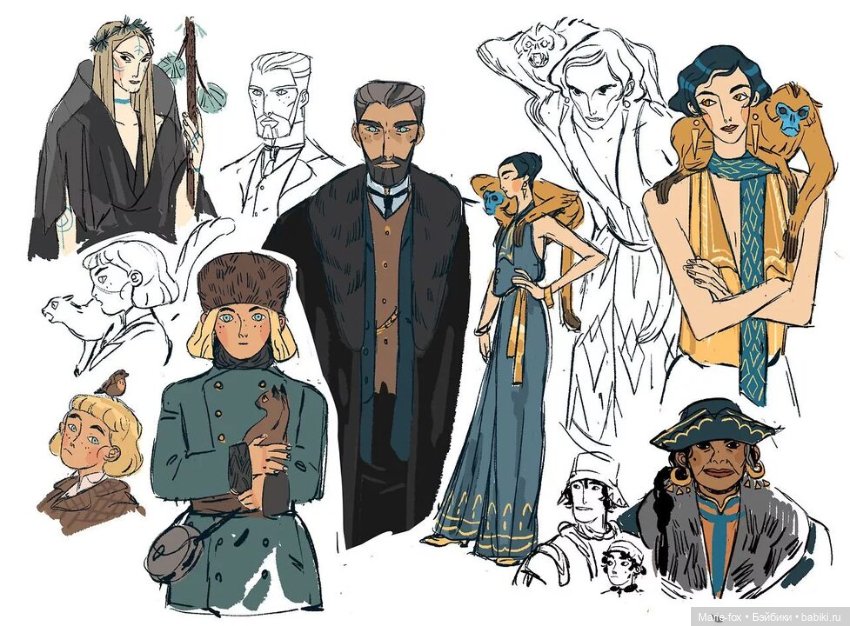 Лира. Часть первая: Читаем книгу, смотрим фильм