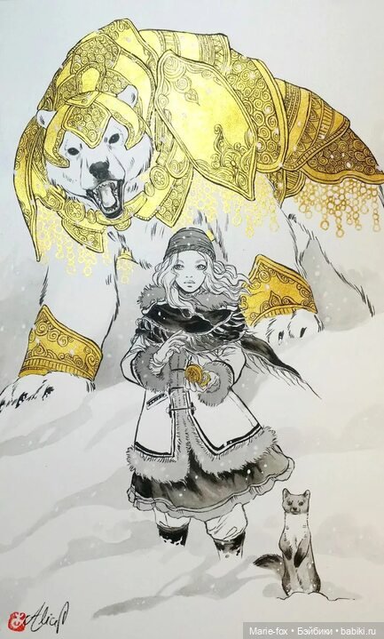 Лира. Часть первая: Читаем книгу, смотрим фильм