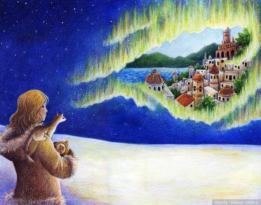 Лира. Часть первая: Читаем книгу, смотрим фильм (фото 6)