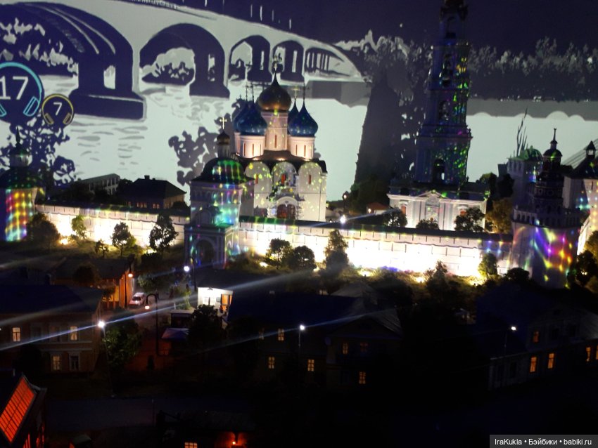 Инсталяция Золотое кольцо. Ярославль