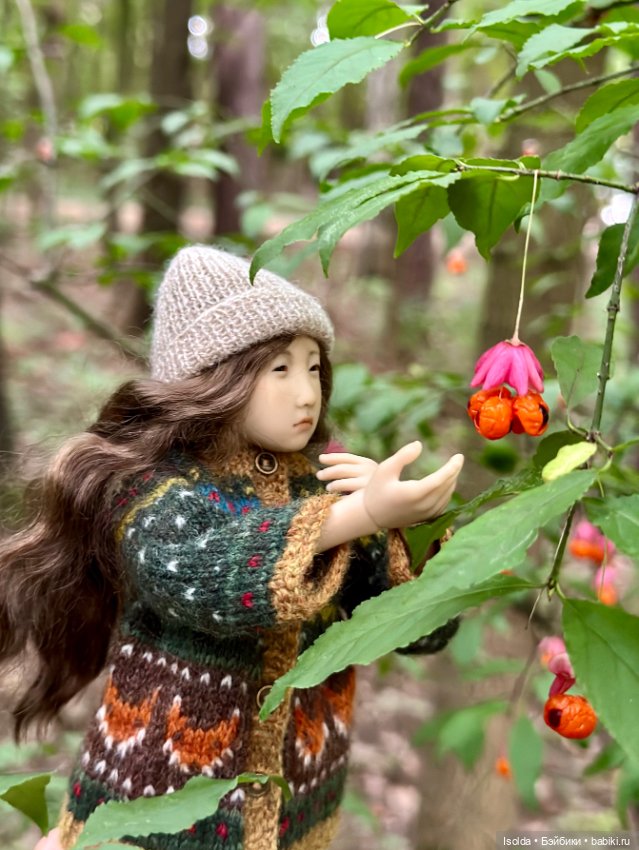 Лето, до свидания ! (Наби , Юлия Решетникова)