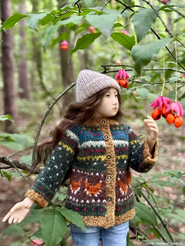 Лето, до свидания ! (Наби , Юлия Решетникова)