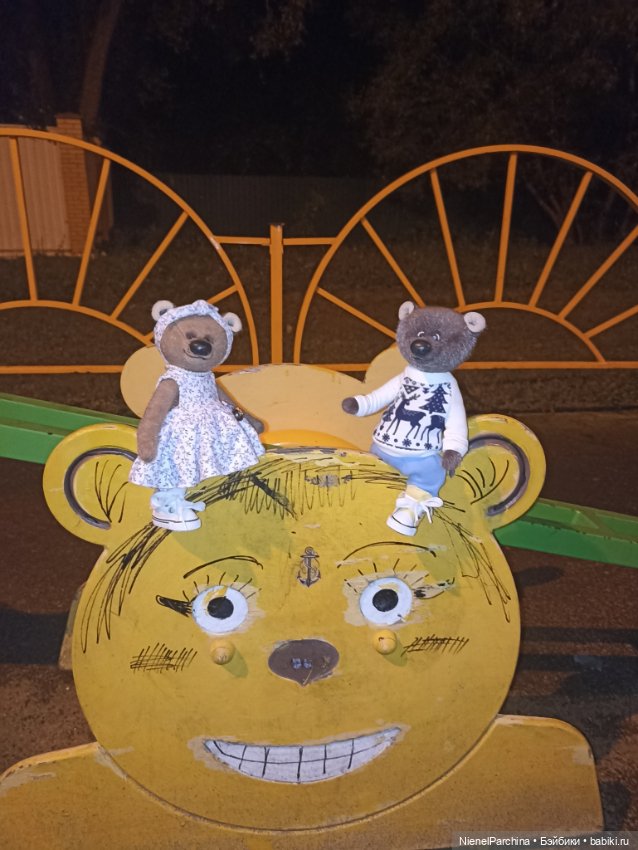 Летнее свидание, развлечения