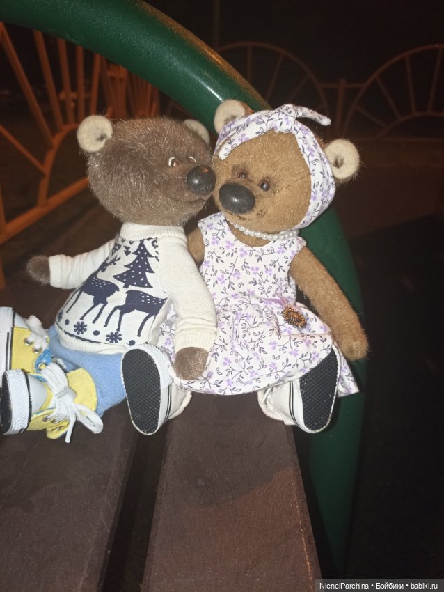 Летнее свидание, развлечения