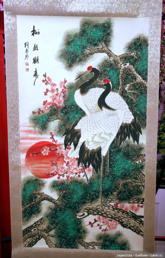 Свиток с журавлями на выставке "Япония. Куклы, сказки и легенды" (фото 7)