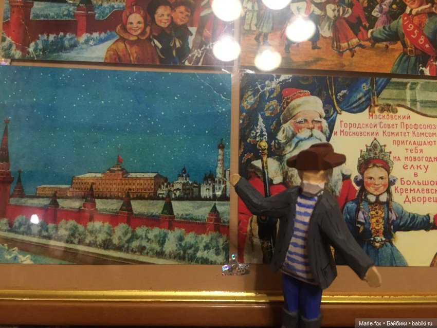 Беги, дядь Мить — Интересные игрушки и фигурки (разное): редкие (фото 3)