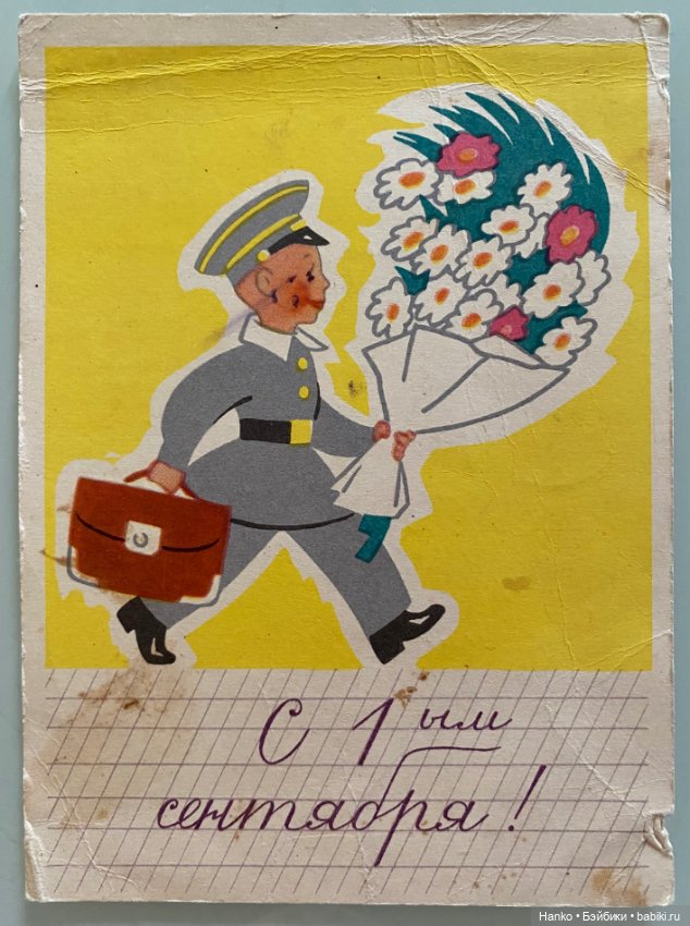 Здравствуй, школа — Интересное и необычное: фотоподборки