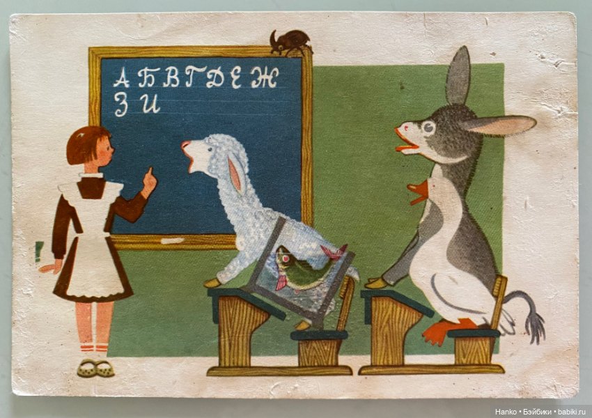 Здравствуй, школа — Интересное и необычное: фотоподборки