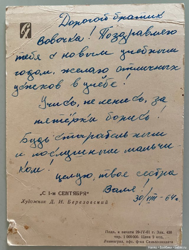 Здравствуй, школа — Интересное и необычное: фотоподборки