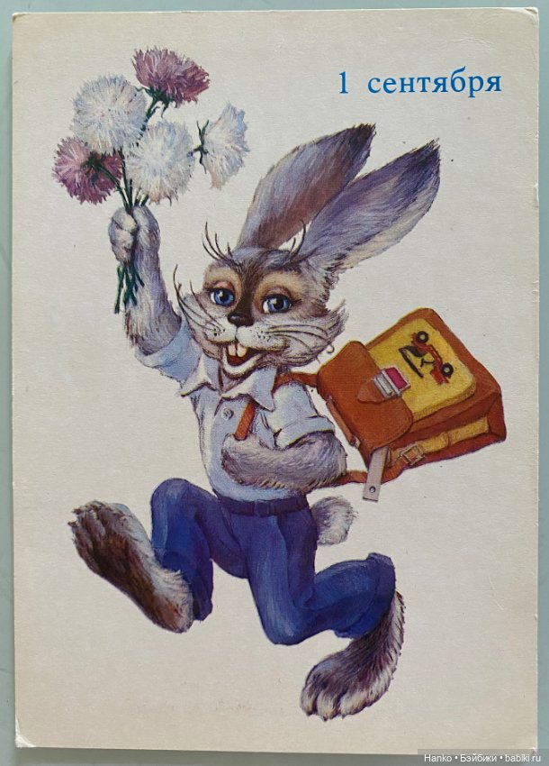 Здравствуй, школа — Интересное и необычное: фотоподборки (фото 7)