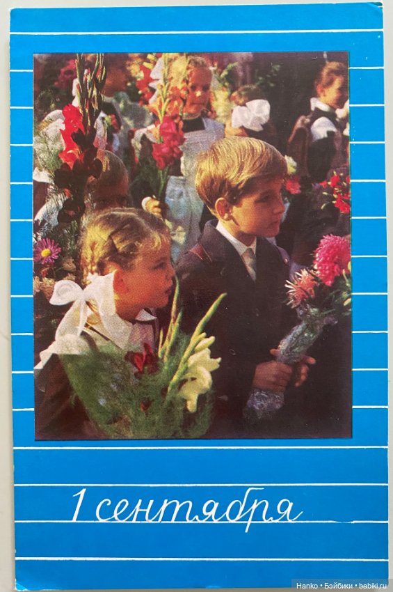 Здравствуй, школа — Интересное и необычное: фотоподборки