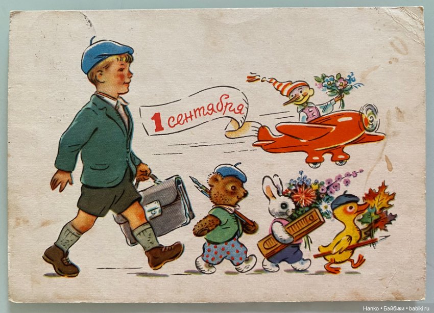 Здравствуй, школа — Интересное и необычное: фотоподборки