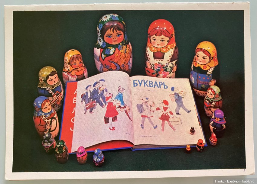 Здравствуй, школа — Интересное и необычное: фотоподборки