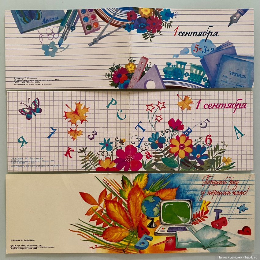 Здравствуй, школа — Интересное и необычное: фотоподборки