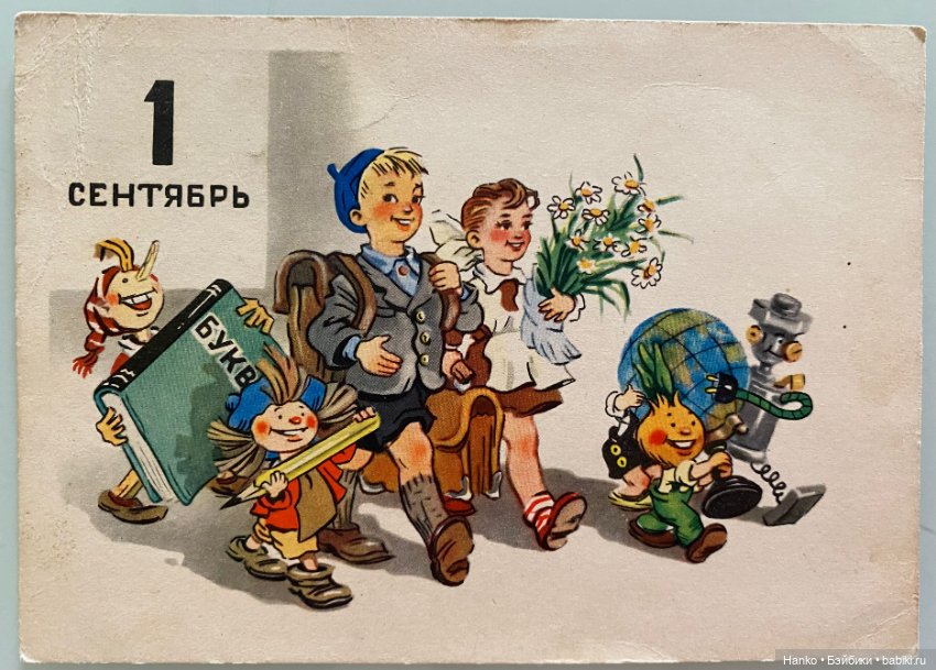 Здравствуй, школа — Интересное и необычное: фотоподборки