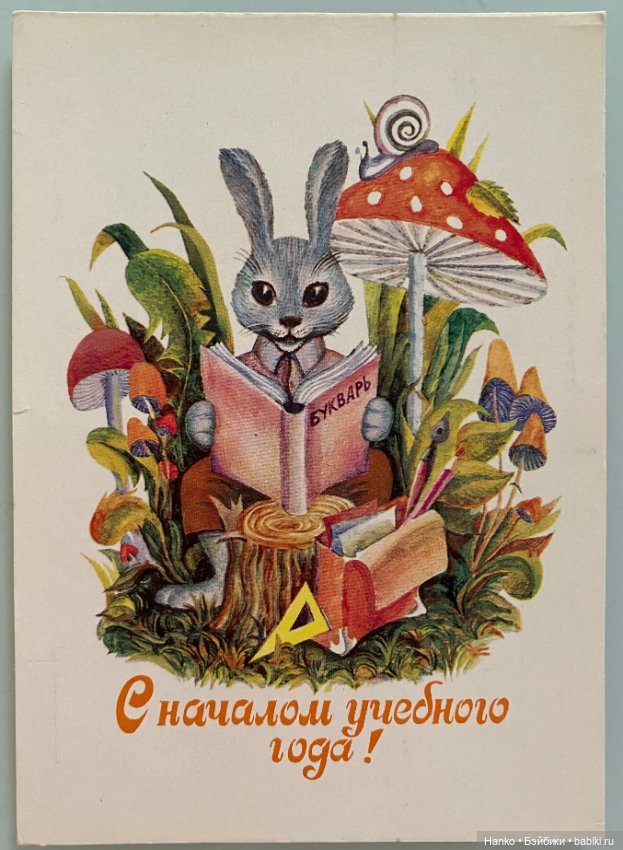 Здравствуй, школа — Интересное и необычное: фотоподборки (фото 6)