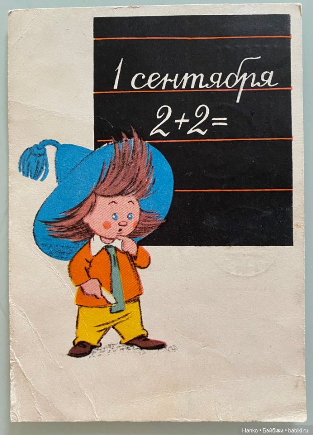 Здравствуй, школа — Интересное и необычное: фотоподборки