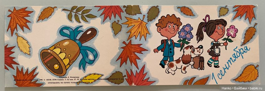 Здравствуй, школа — Интересное и необычное: фотоподборки