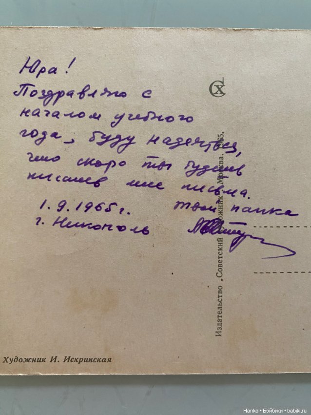 Здравствуй, школа — Интересное и необычное: фотоподборки (фото 10)