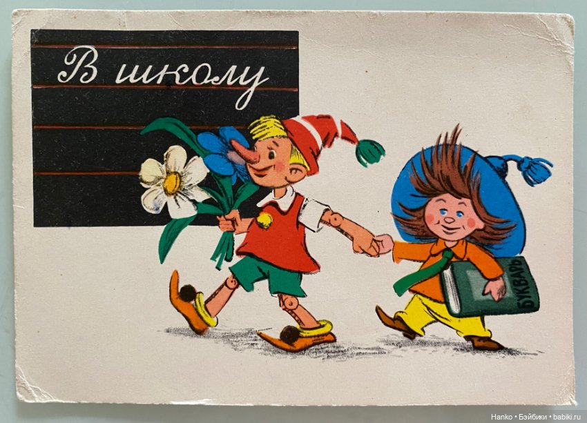 Здравствуй, школа — Интересное и необычное: фотоподборки