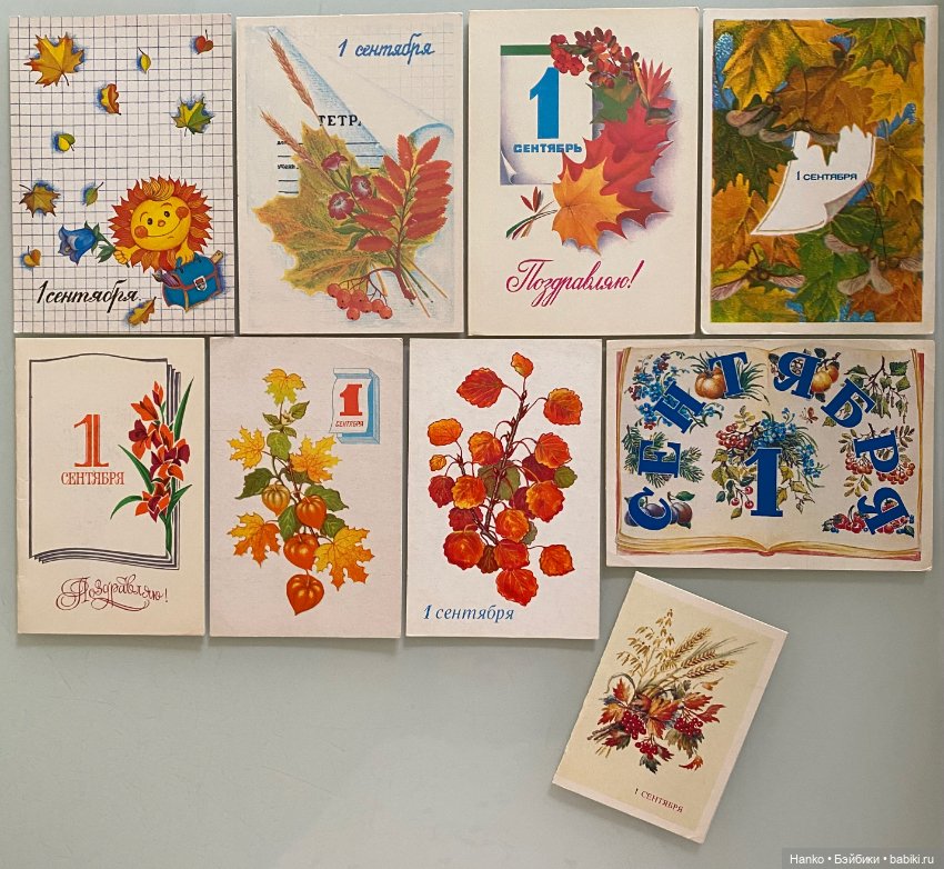 Здравствуй, школа — Интересное и необычное: фотоподборки