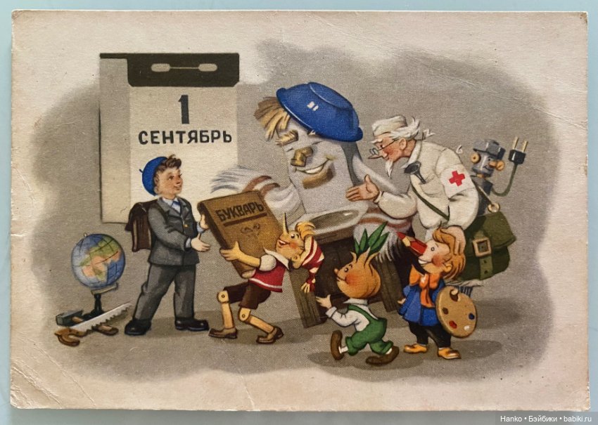 Здравствуй, школа — Интересное и необычное: фотоподборки