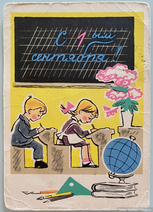 Здравствуй, школа — Интересное и необычное: фотоподборки