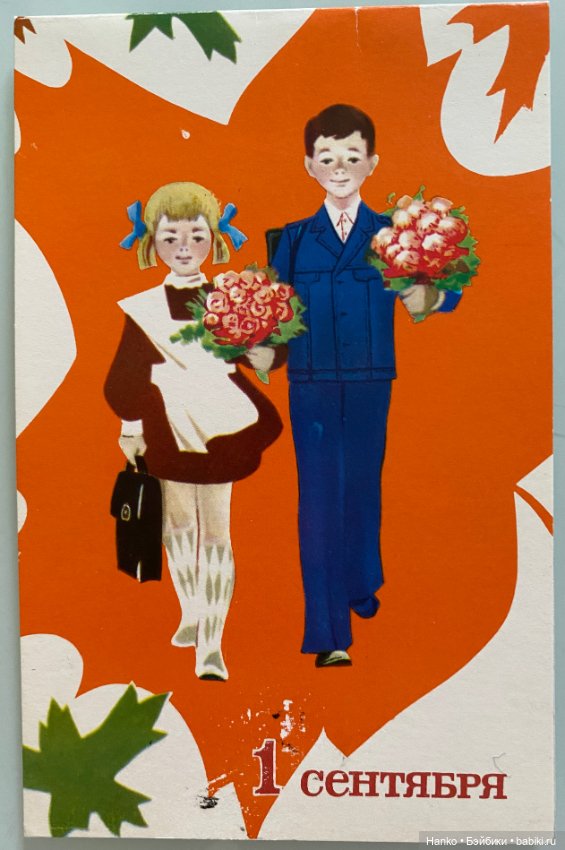 Здравствуй, школа — Интересное и необычное: фотоподборки