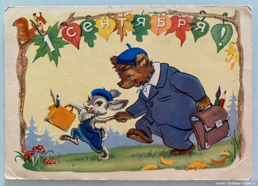 Здравствуй, школа — Интересное и необычное: фотоподборки