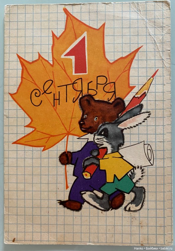 Здравствуй, школа — Интересное и необычное: фотоподборки (фото 9)