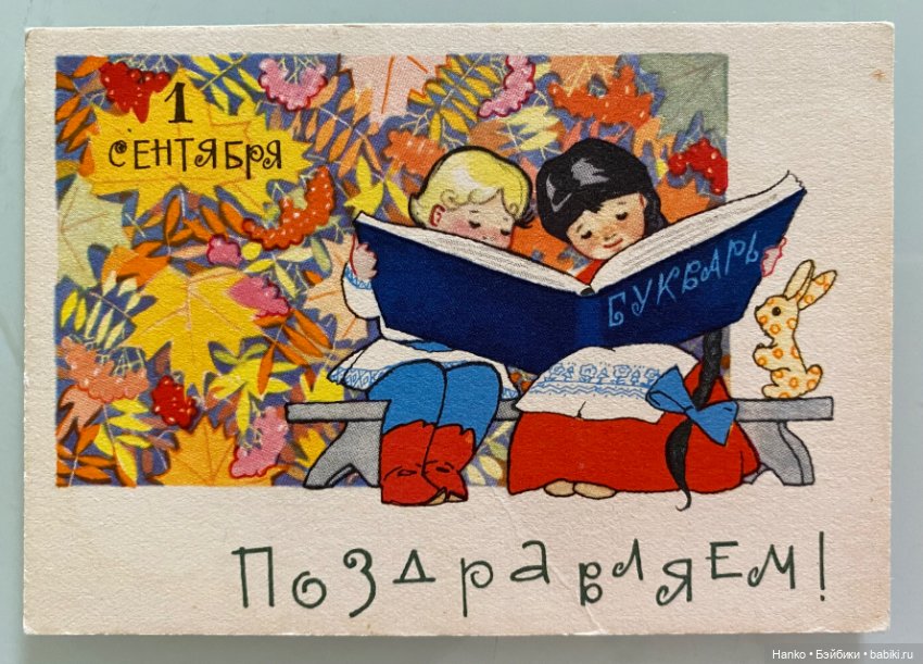 Здравствуй, школа — Интересное и необычное: фотоподборки