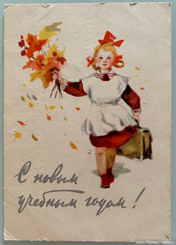 Здравствуй, школа — Интересное и необычное: фотоподборки