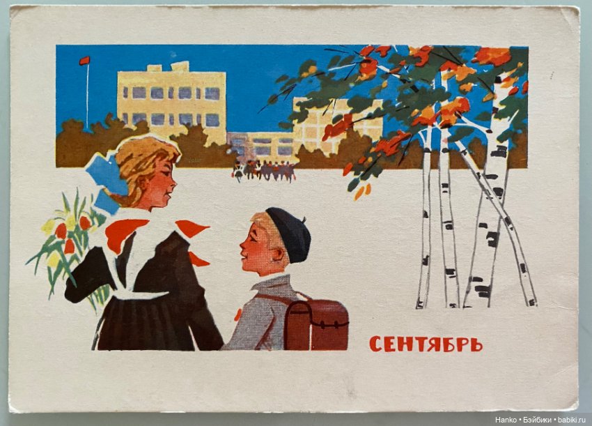 Здравствуй, школа — Интересное и необычное: фотоподборки