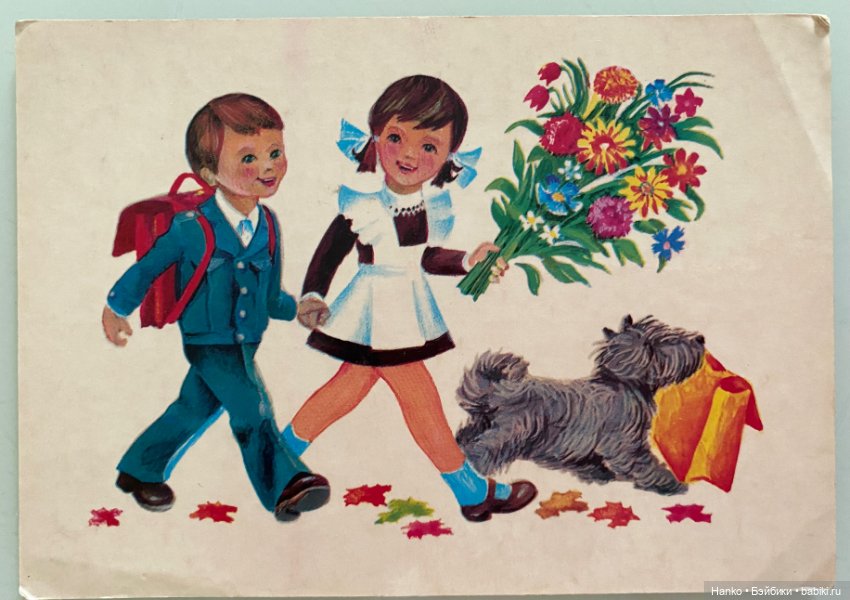 Здравствуй, школа — Интересное и необычное: фотоподборки