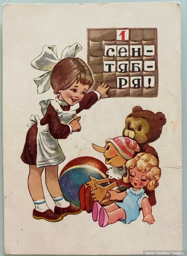 Здравствуй, школа — Интересное и необычное: фотоподборки