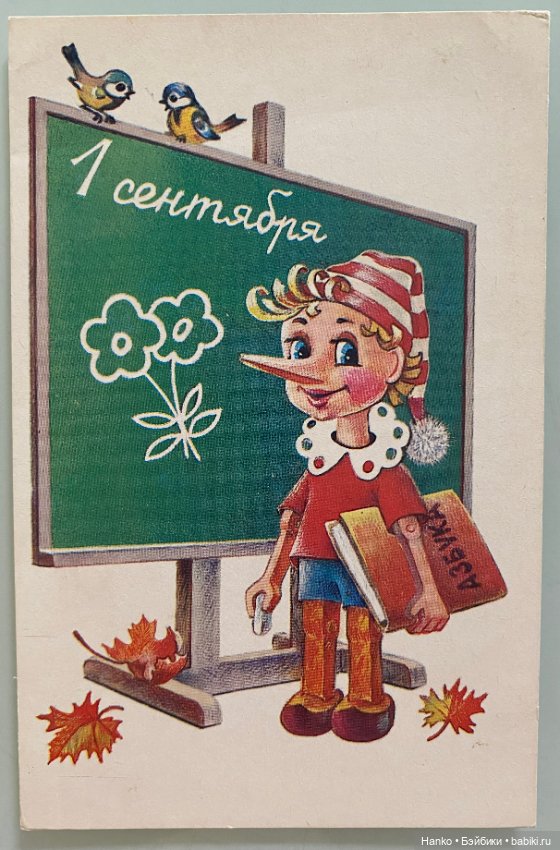 Здравствуй, школа — Интересное и необычное: фотоподборки