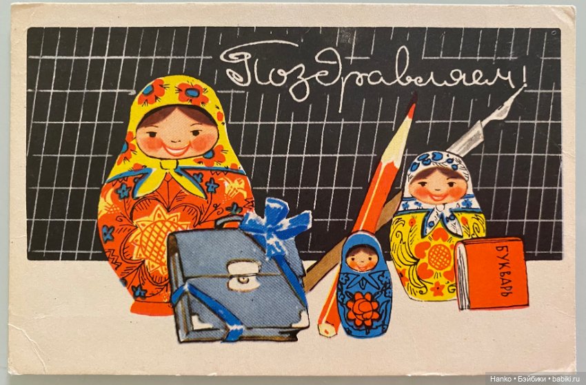 Здравствуй, школа — Интересное и необычное: фотоподборки