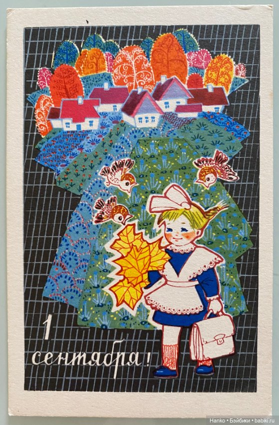 Здравствуй, школа — Интересное и необычное: фотоподборки