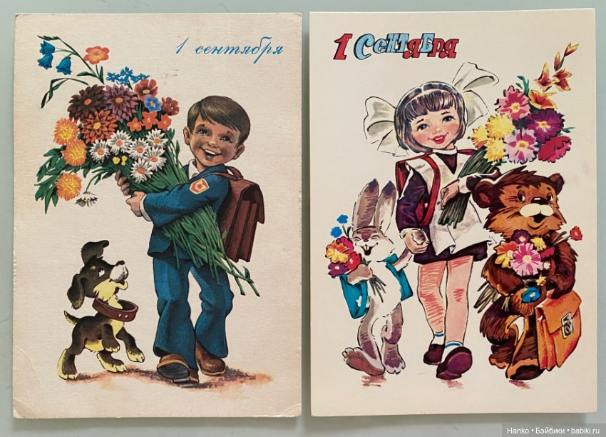 Здравствуй, школа — Интересное и необычное: фотоподборки