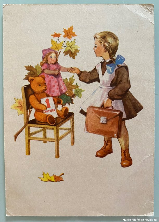 Здравствуй, школа — Интересное и необычное: фотоподборки