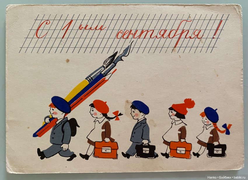 Здравствуй, школа — Интересное и необычное: фотоподборки