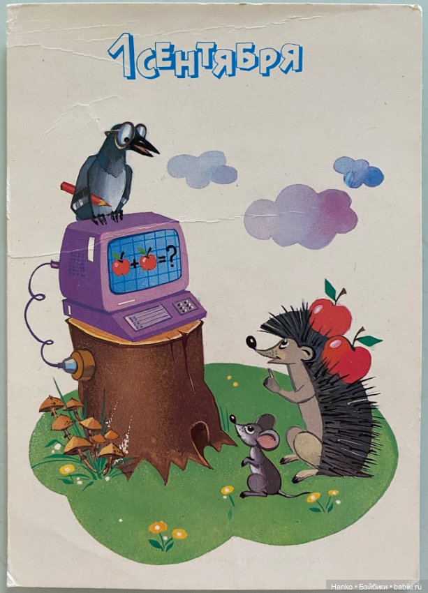 Здравствуй, школа — Интересное и необычное: фотоподборки (фото 4)